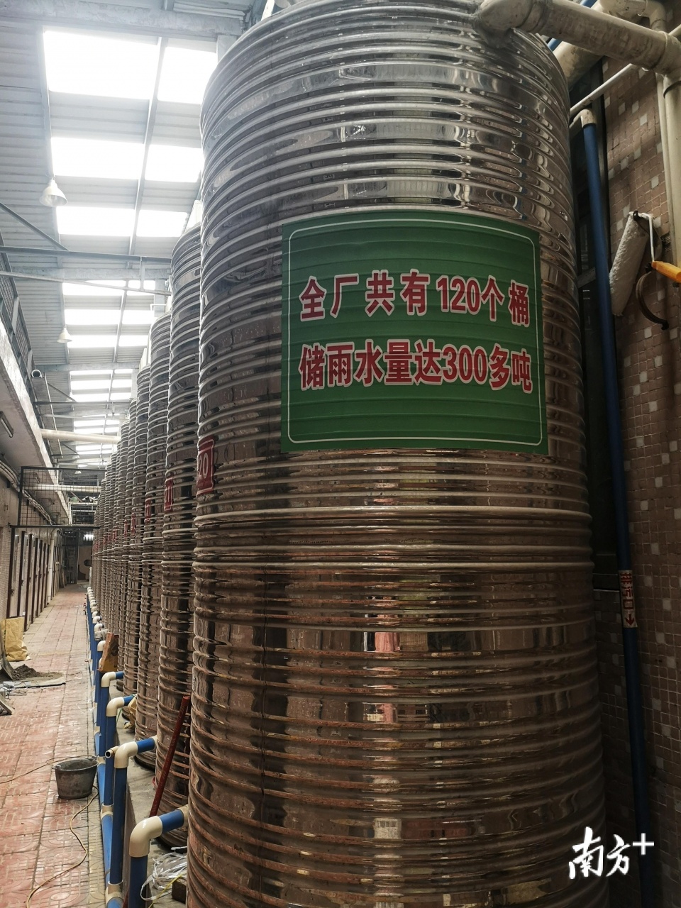 存水裝置