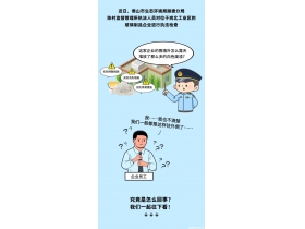 佛山順德一玻璃制品企業(yè)露天堆放白色廢渣？使不得！