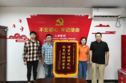 大朗：暖心助企化解難題，錦旗+1！